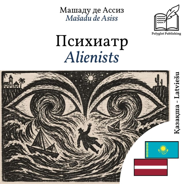 Alienists