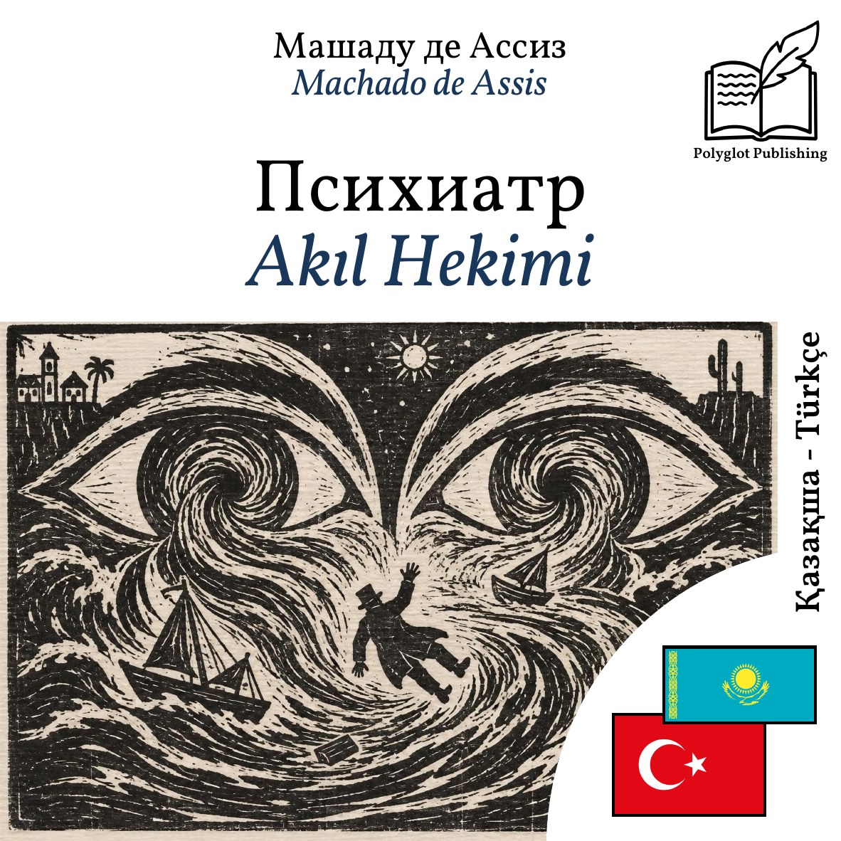 Akıl Hekimi