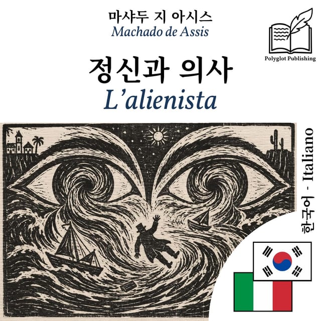 L’alienista