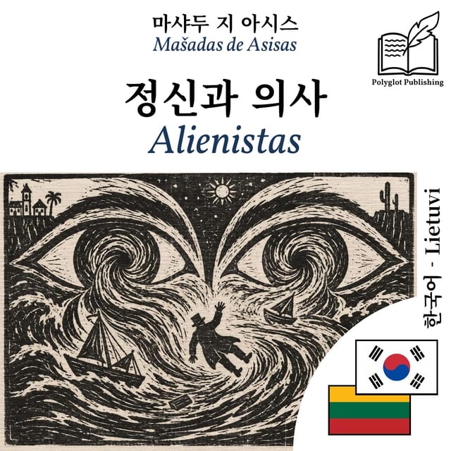 Alienistas