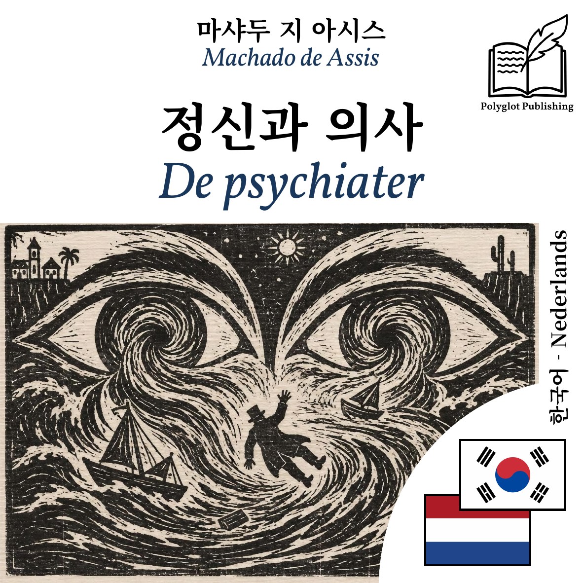 De psychiater