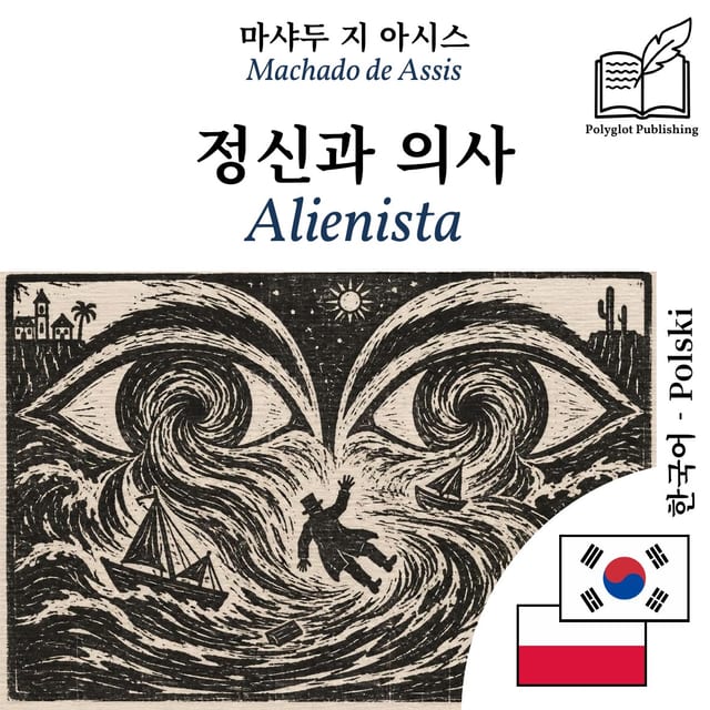 Alienista
