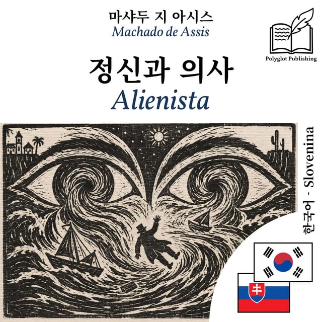 Alienista