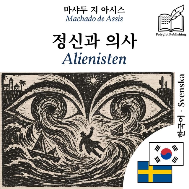 Alienisten