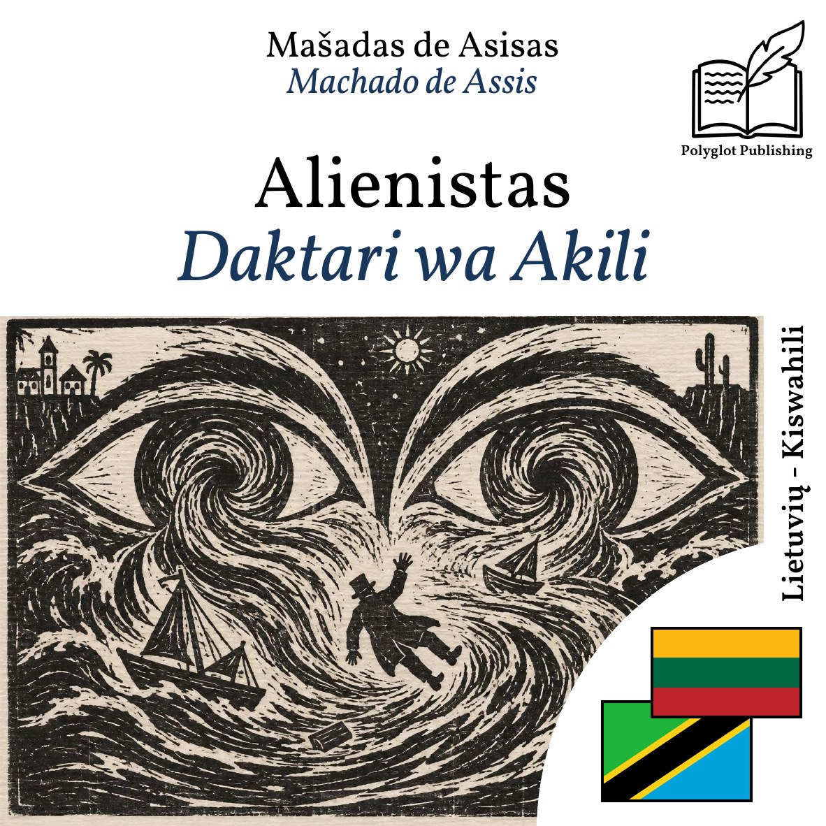 Daktari wa Akili