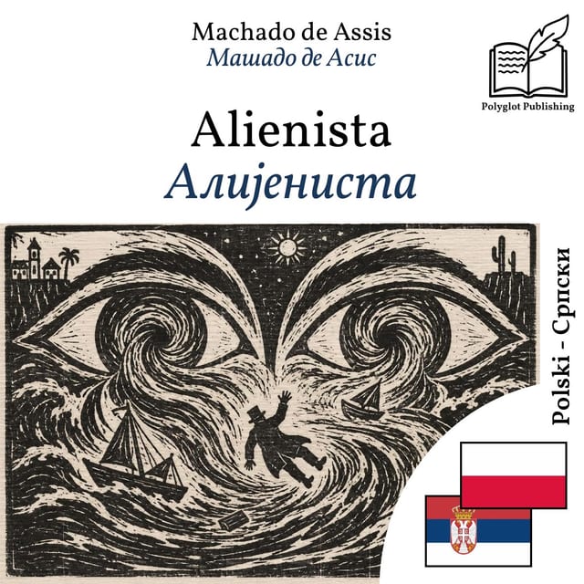 Алијениста