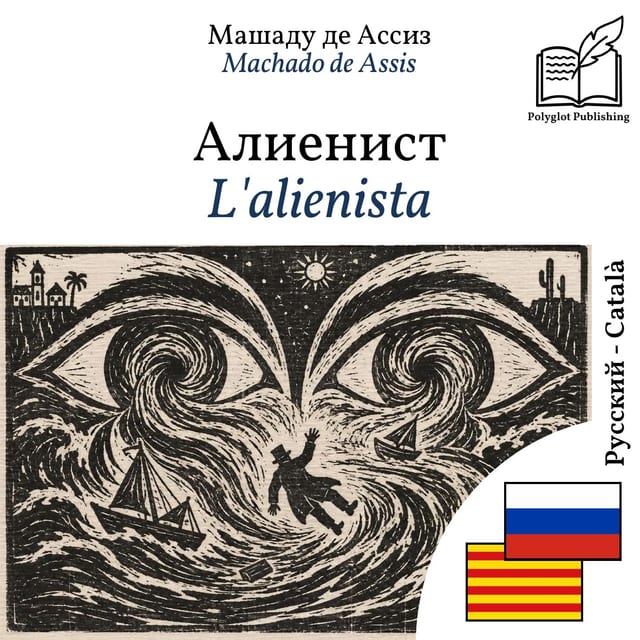 L'alienista