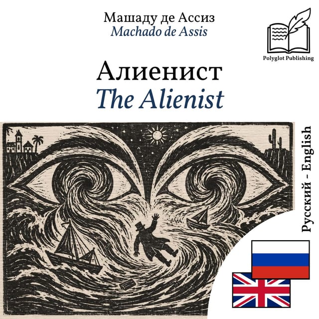The Alienist