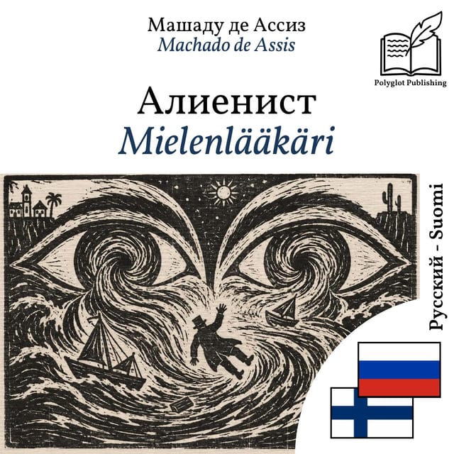 Mielenlääkäri