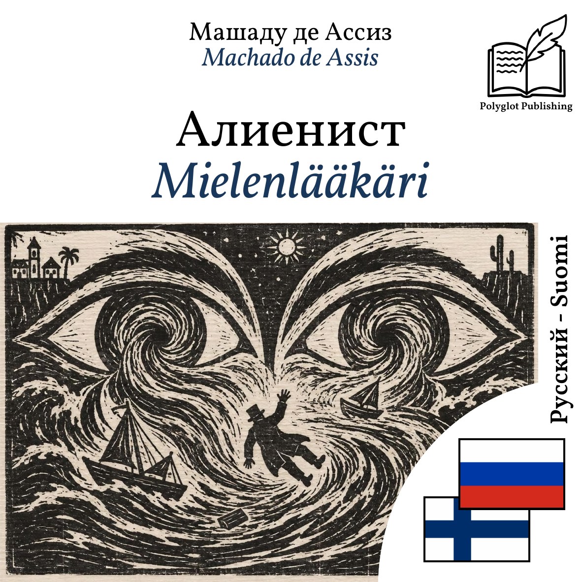 Mielenlääkäri