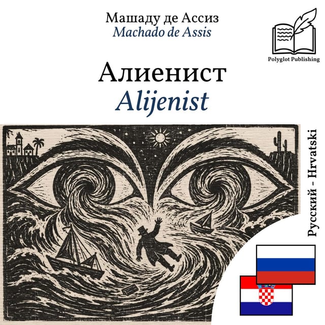Alijenist