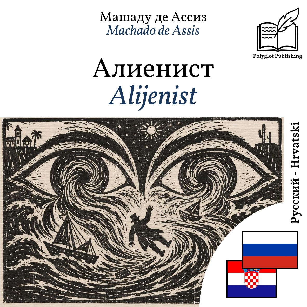 Alijenist