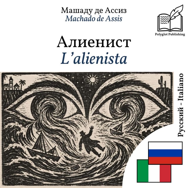 L’alienista