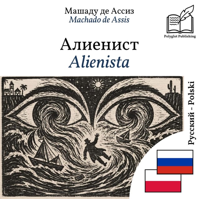 Alienista