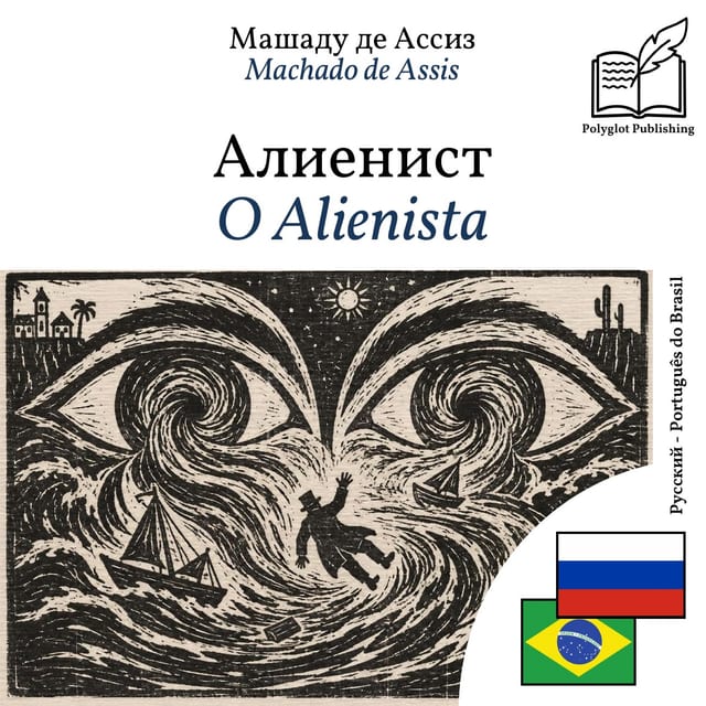 O Alienista