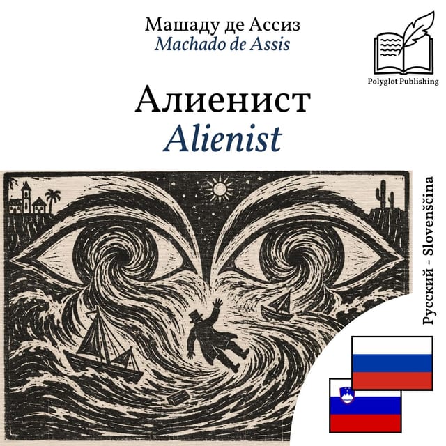 Alienist