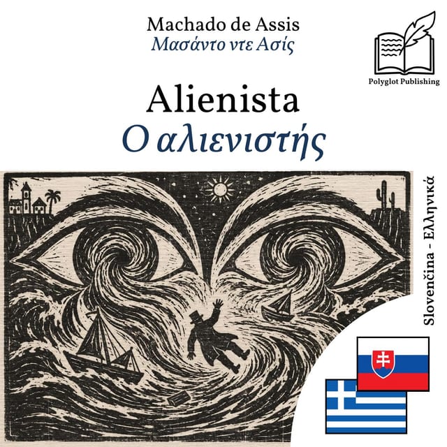 Ο αλιενιστής