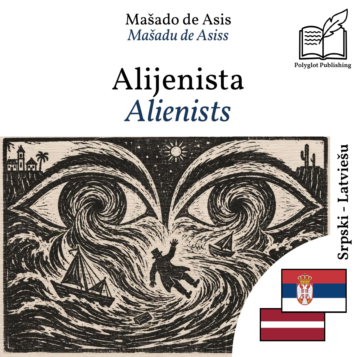 Alienists