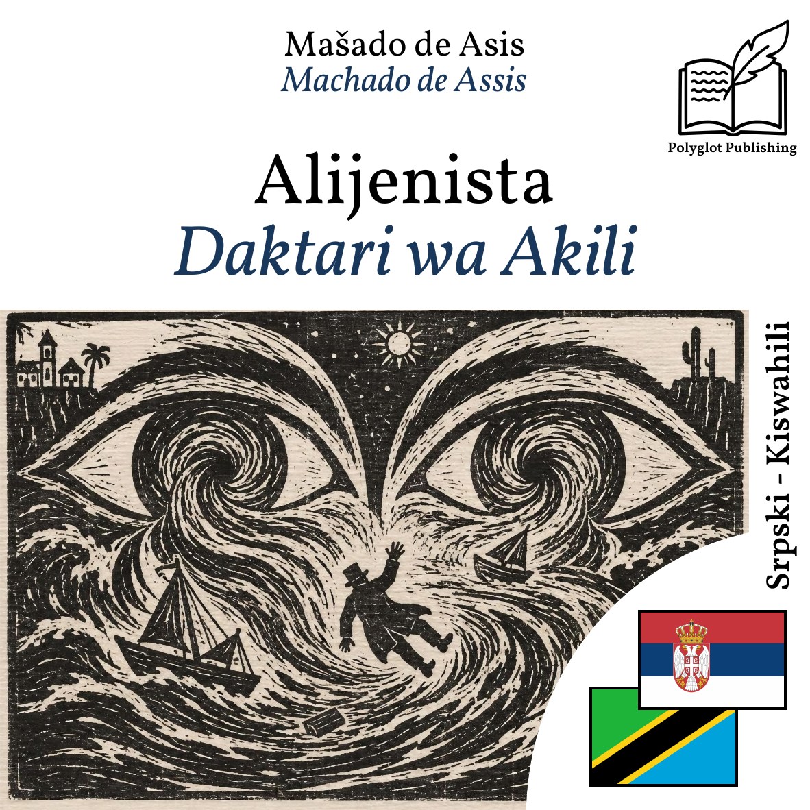 Daktari wa Akili