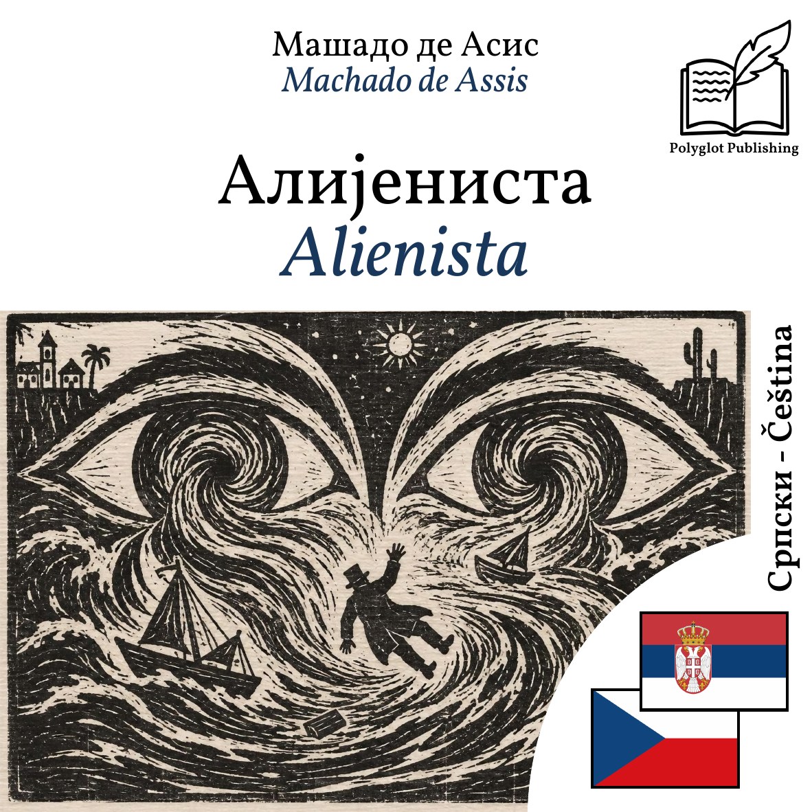 Alienista