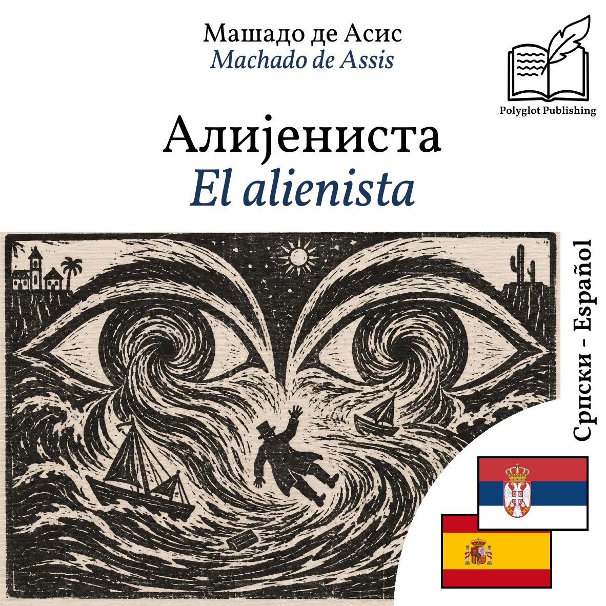 El alienista