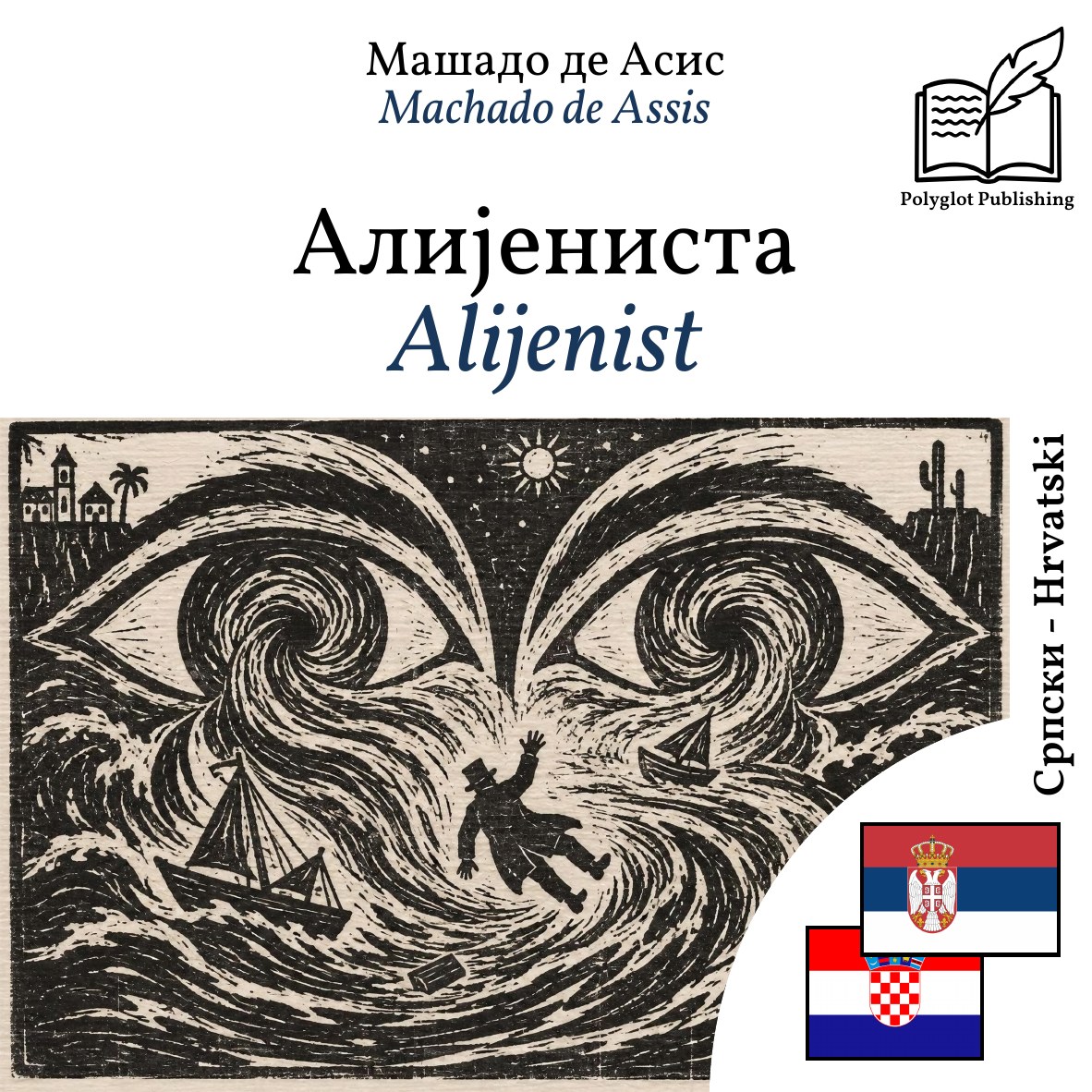 Alijenist