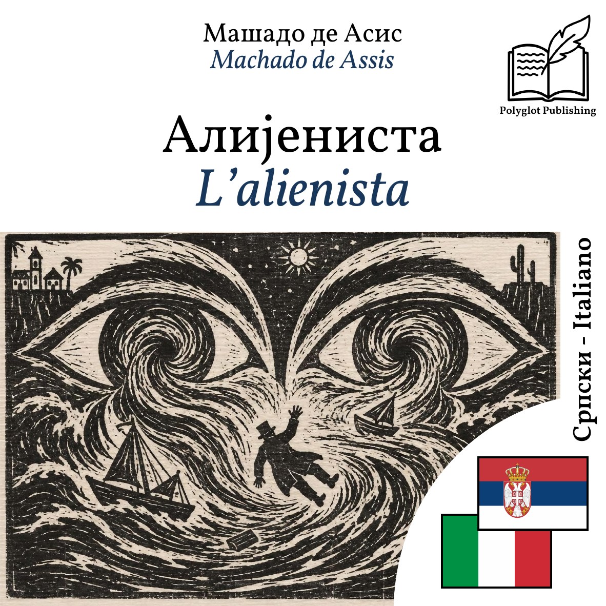 L’alienista