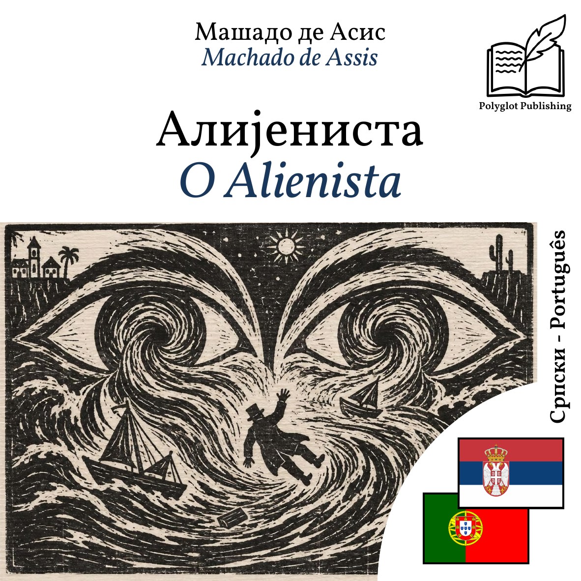 O Alienista