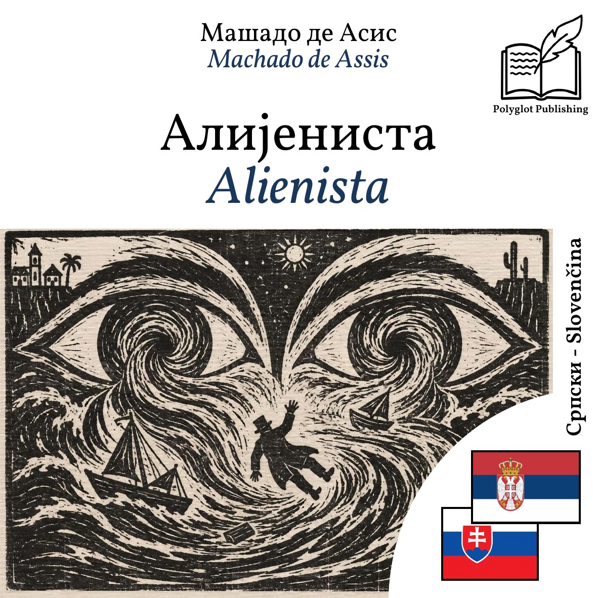 Alienista