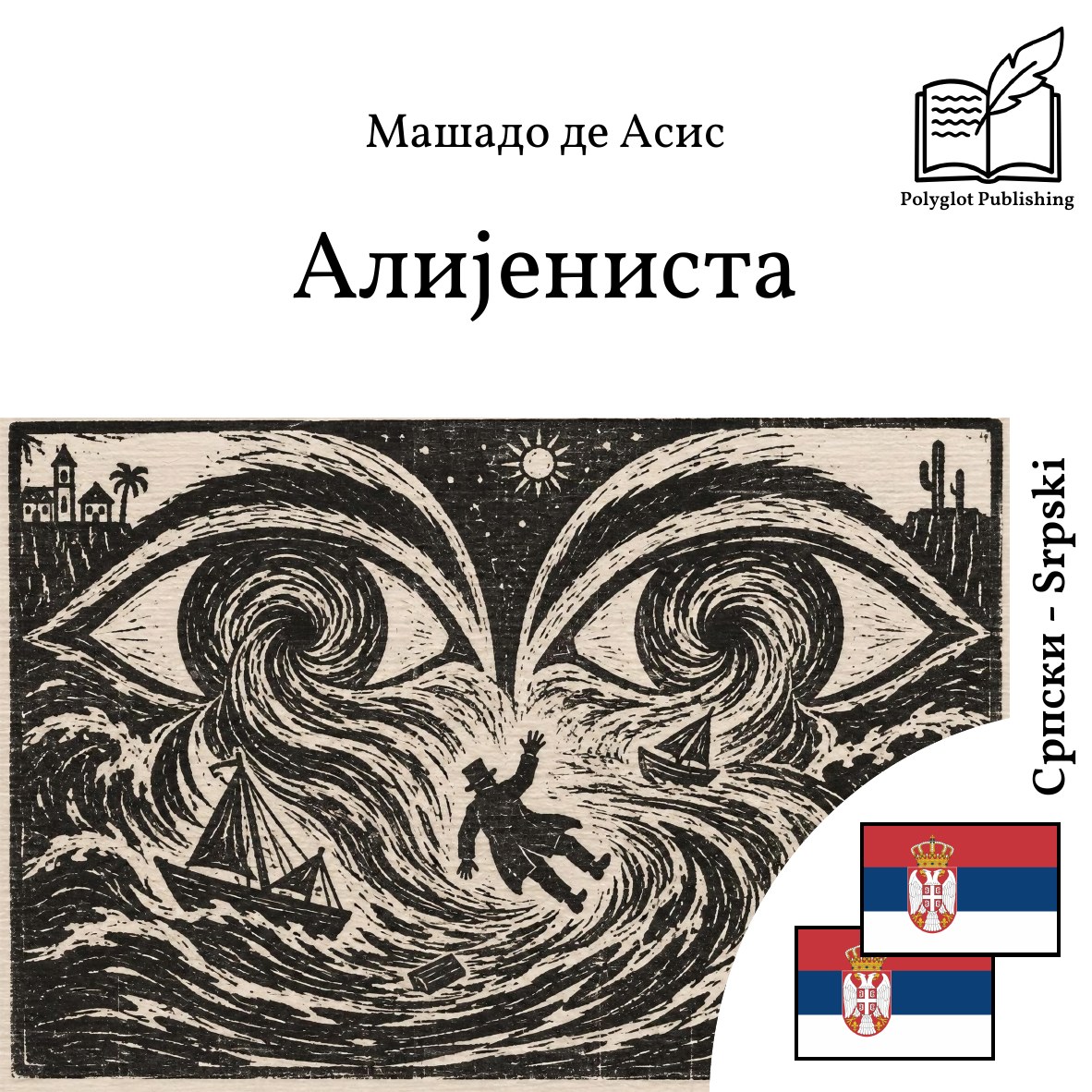 Alijenista
