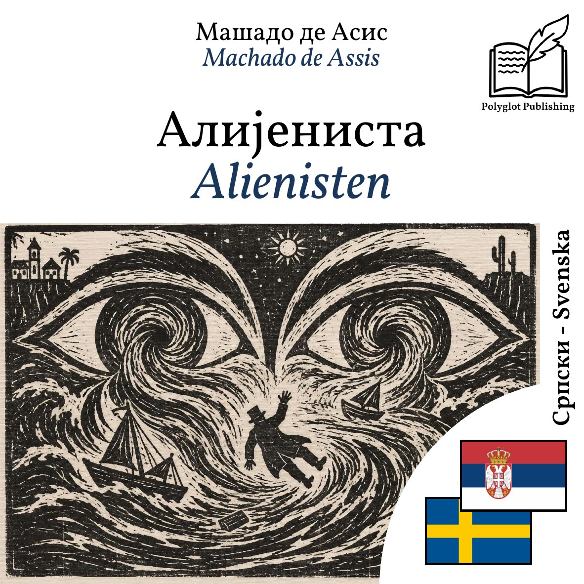 Alienisten