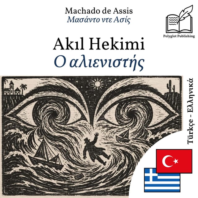 Ο αλιενιστής
