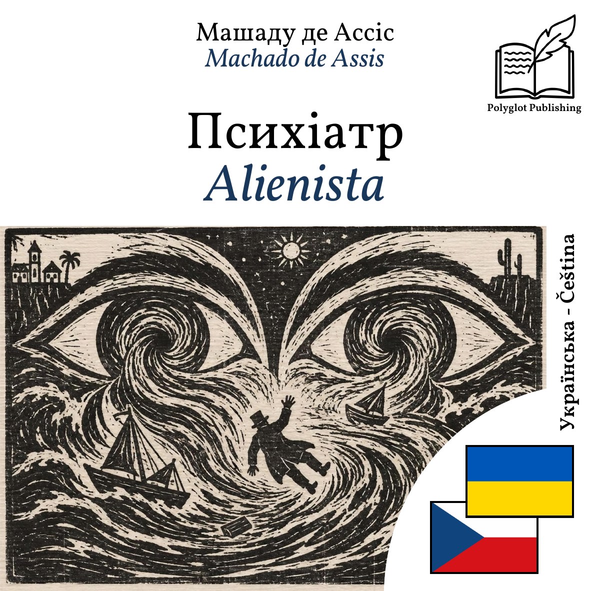 Alienista