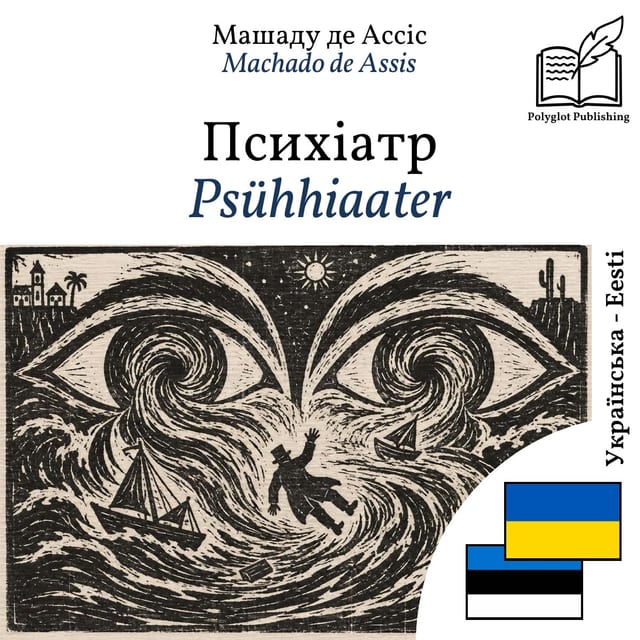 Psühhiaater