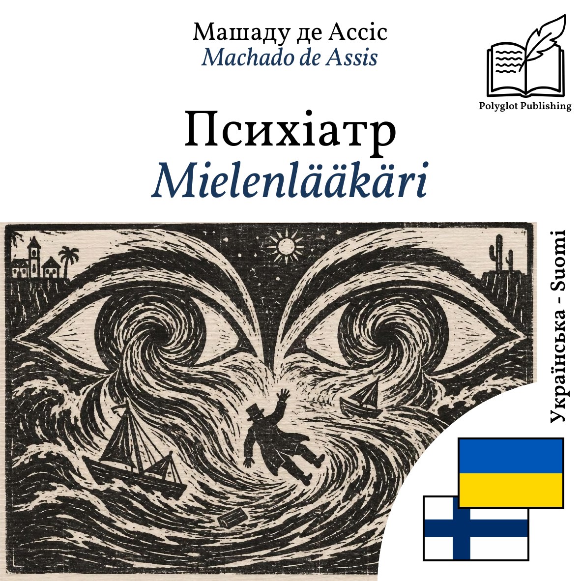 Mielenlääkäri