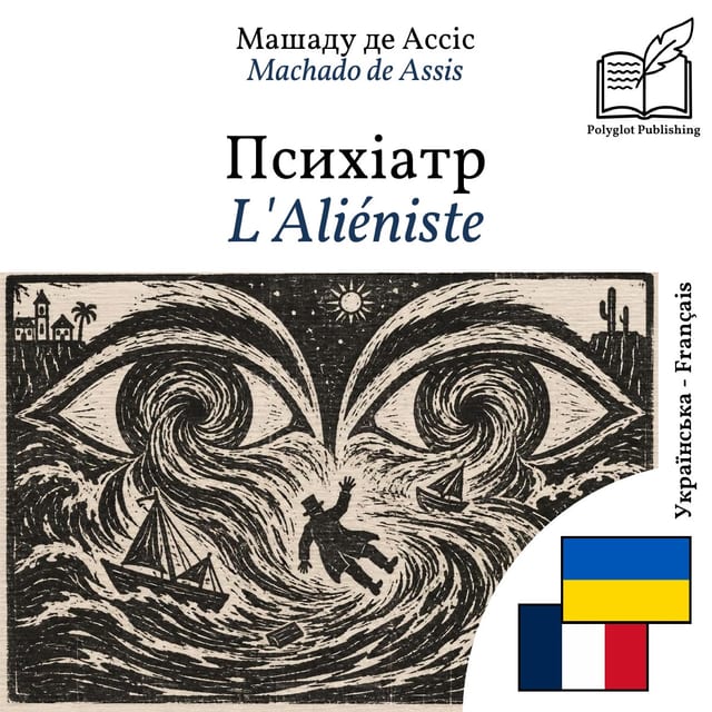 L'Aliéniste