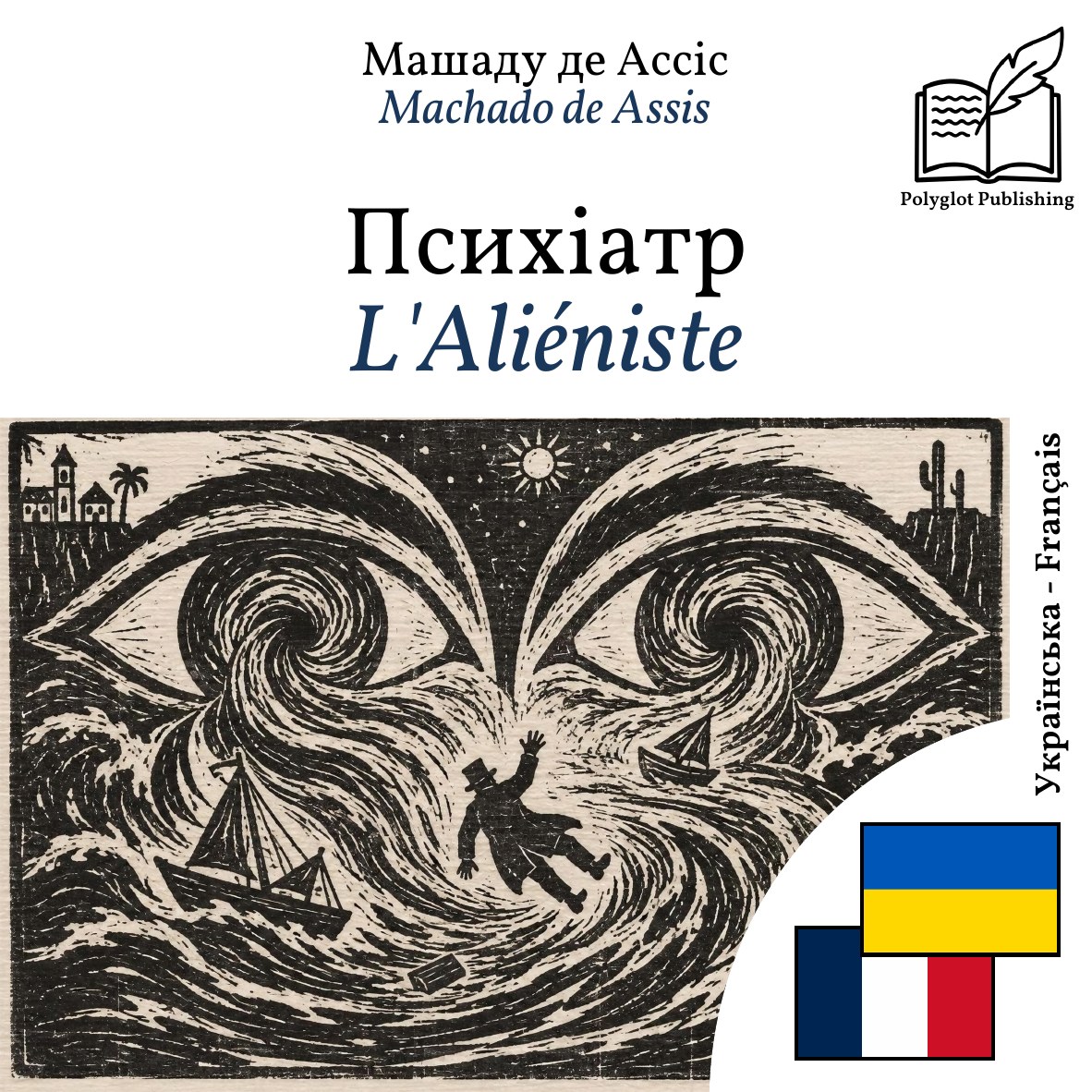 L'Aliéniste