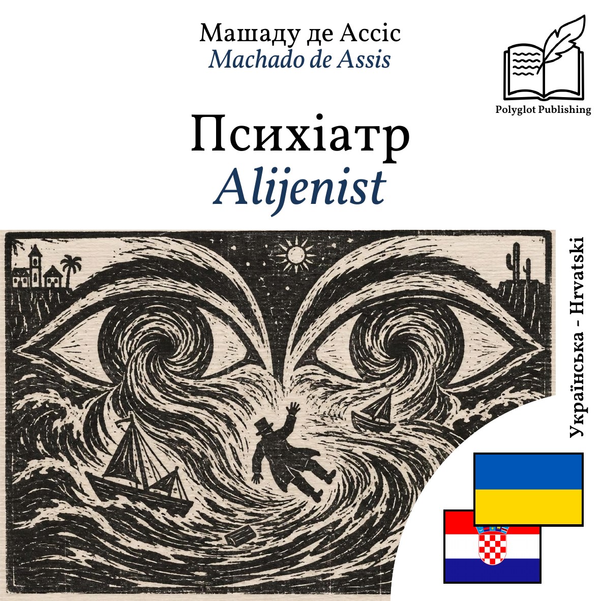 Alijenist