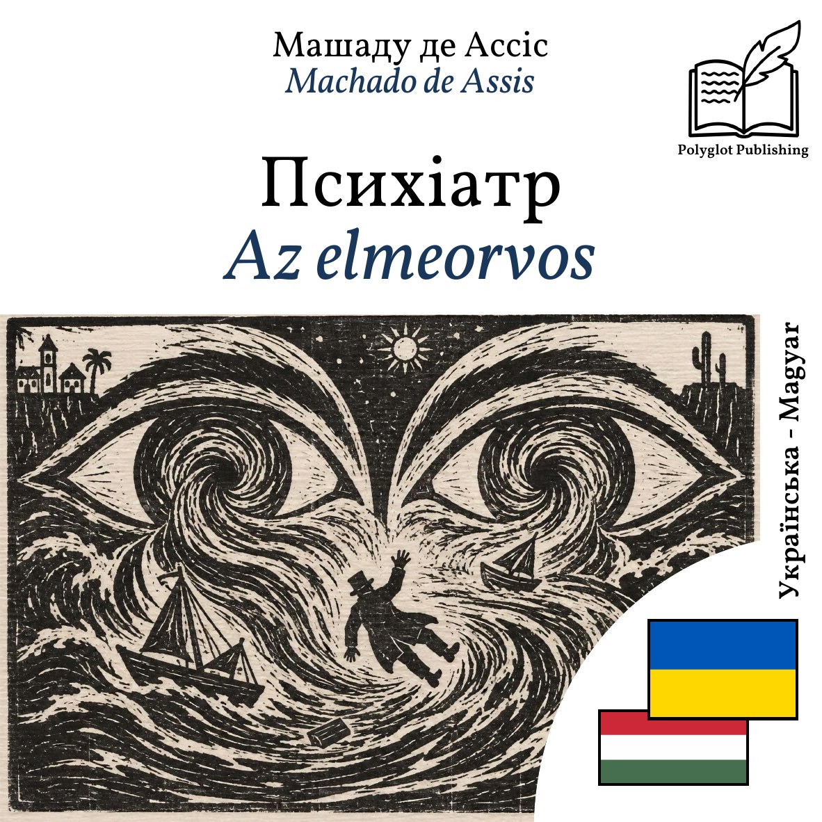 Az elmeorvos