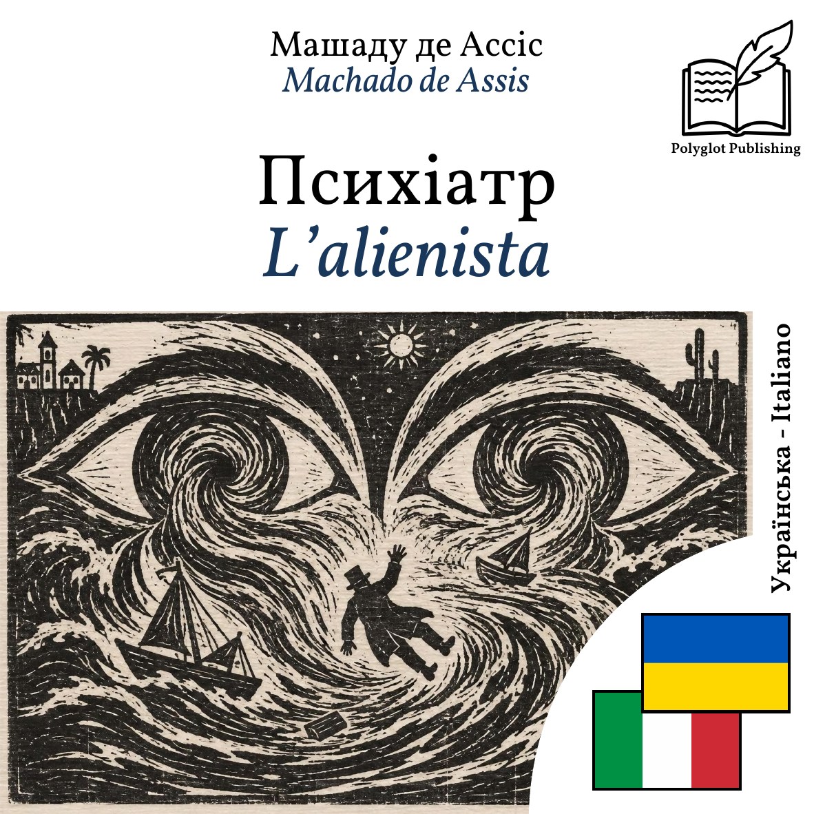 L’alienista