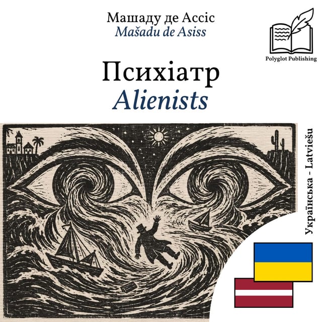 Alienists