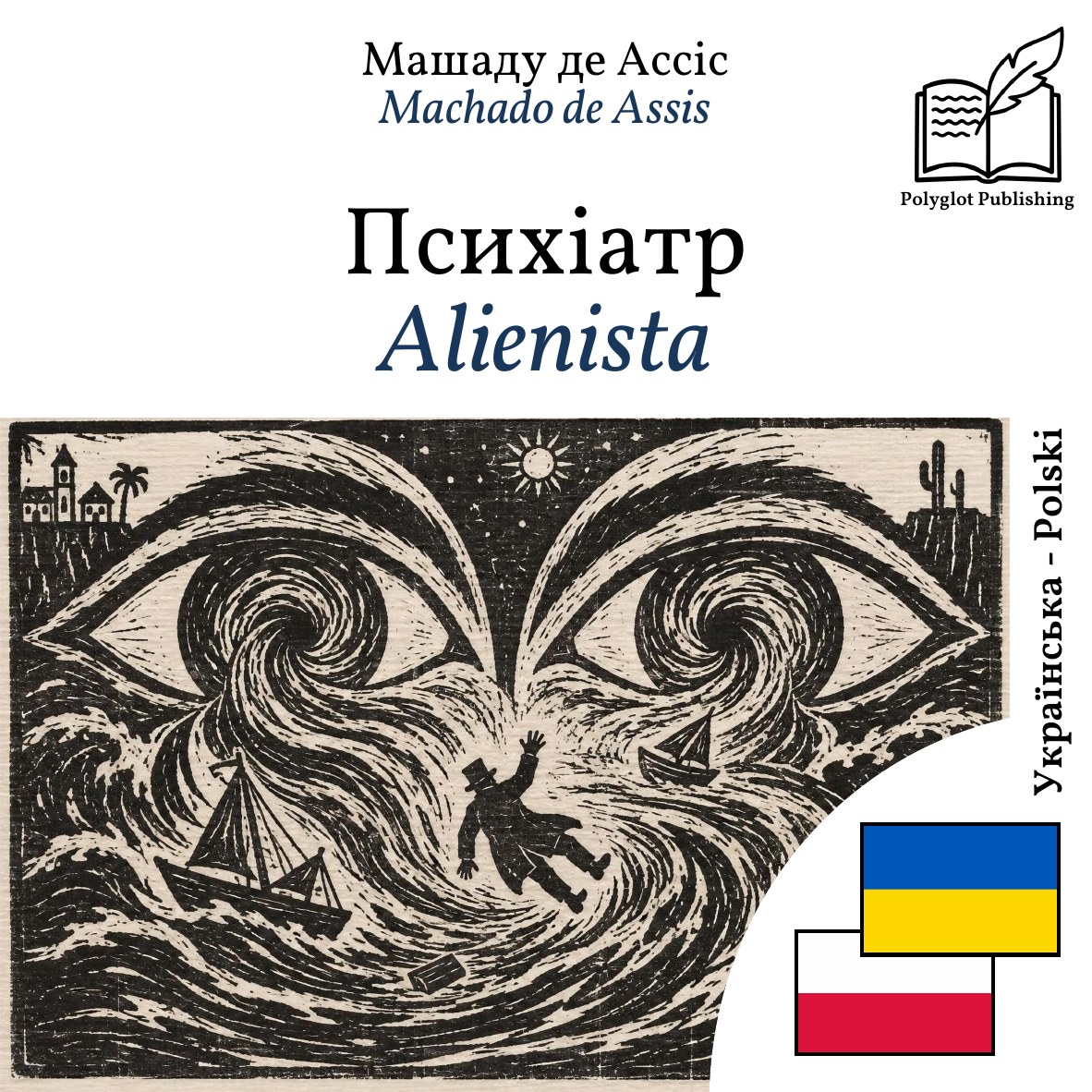 Alienista