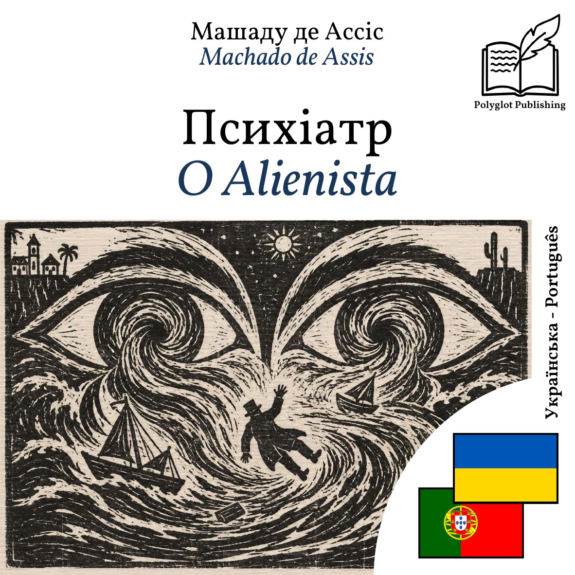 O Alienista