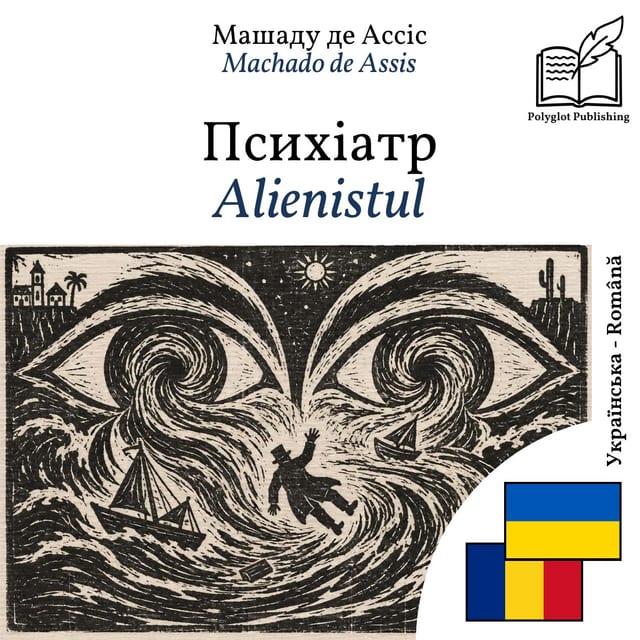 Alienistul