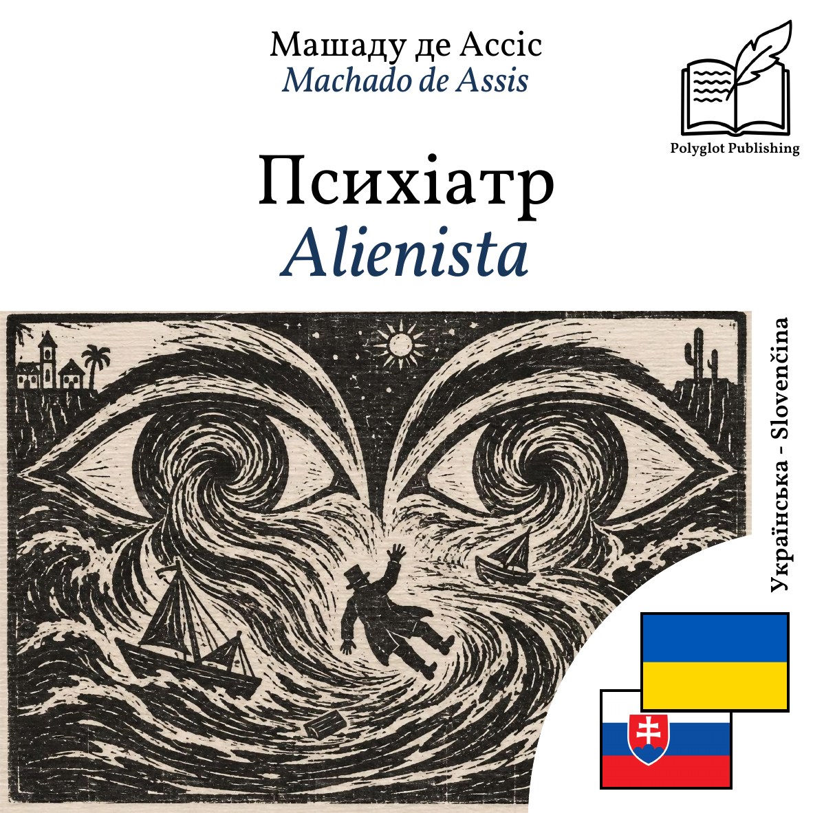 Alienista