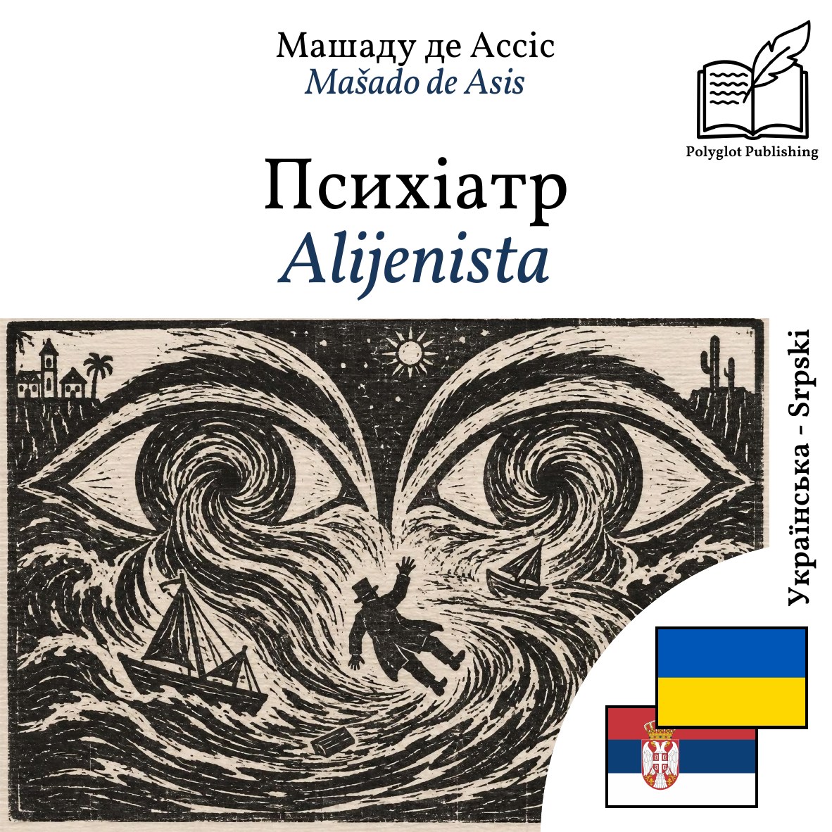 Alijenista