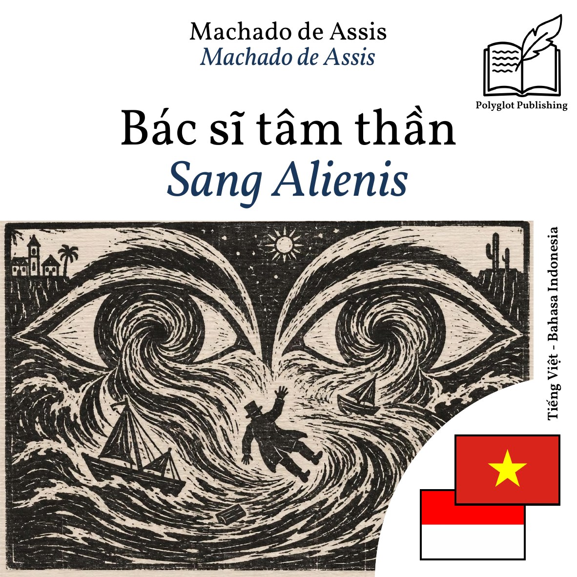 Sang Alienis