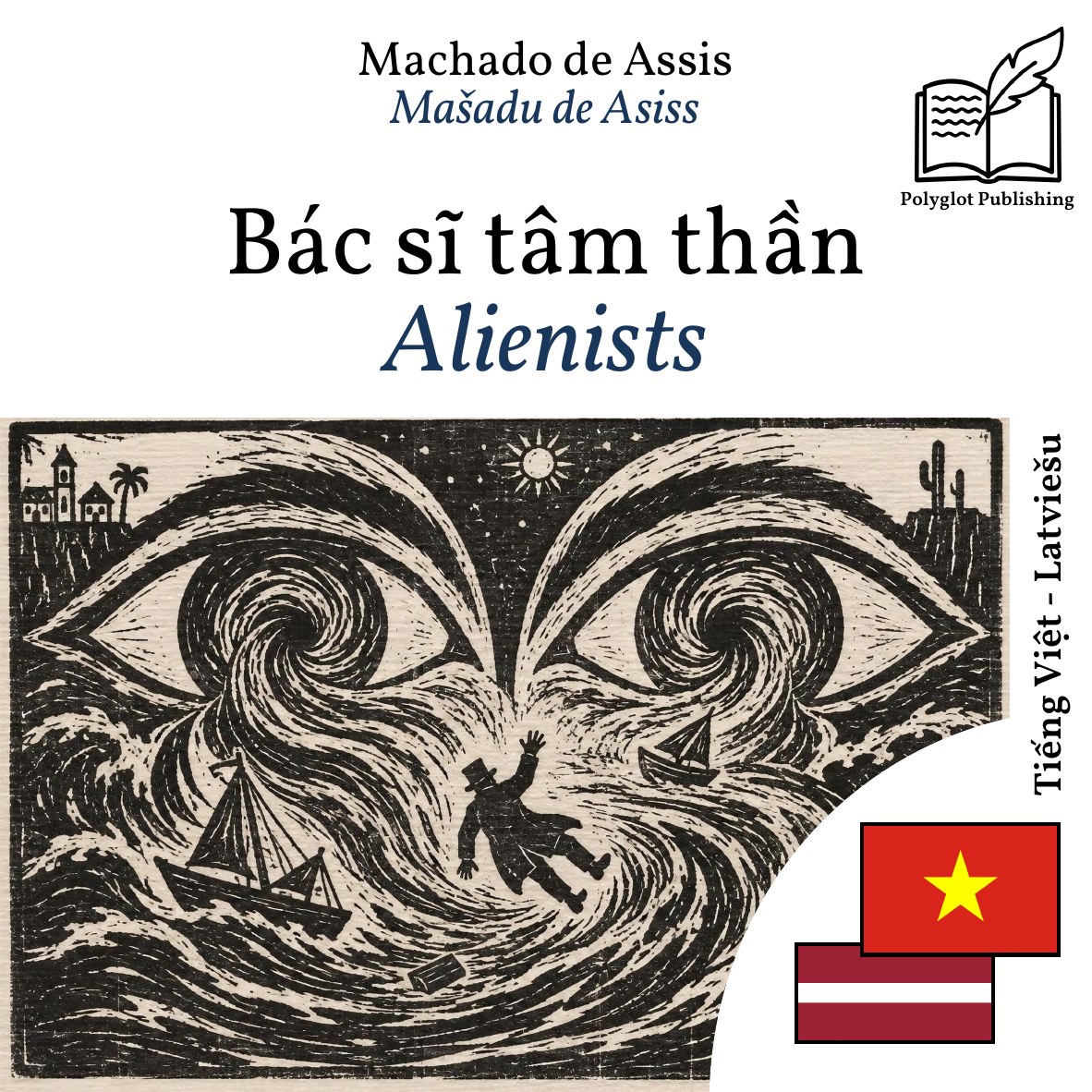 Alienists