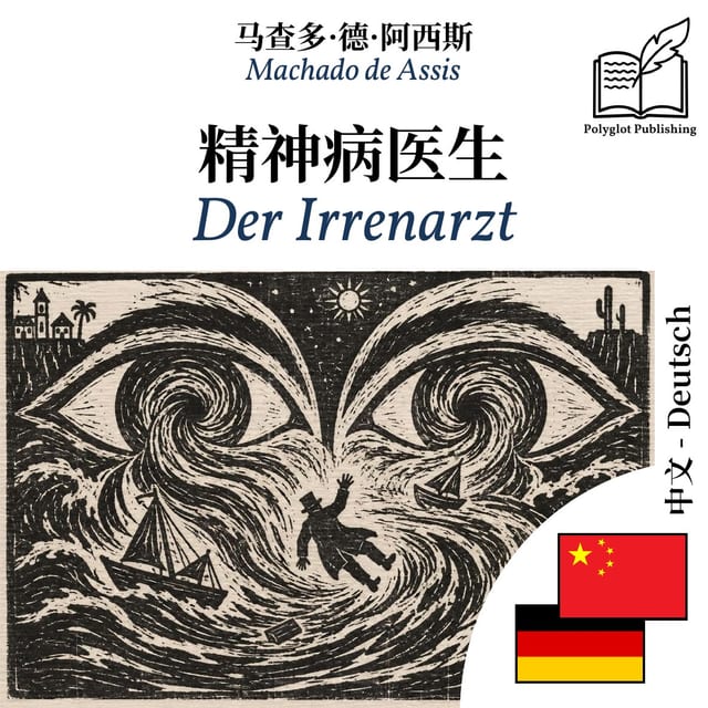 Der Irrenarzt