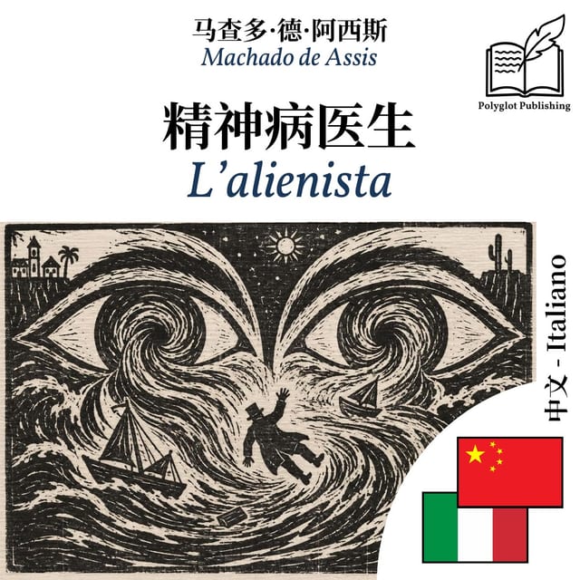 L’alienista